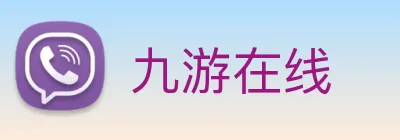 九游在线 Logo